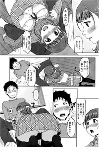 Monthly Vitaman 2016-04