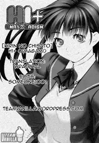 (COMIC1☆4) [Kirin no Chisato (Chisato Kirin)] H1+ (Amagami) [English] =Team Vanilla=