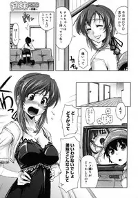 COMIC Megastore H 2007-01