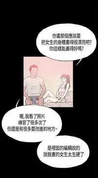 同居【chinese】1-25