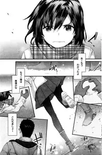 COMIC Kairakuten 2016-04