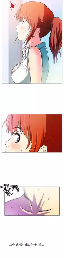 One Room Hero Ch.1-39