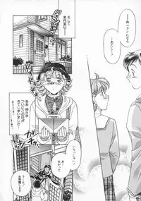 [Yorozu Ichi] Koko de Ikasete