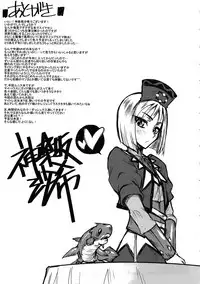 (C79) [Henshitsusya / Henshitsusha (Kagurazaka Saki)] HF H na Frontier no hanashi (Monster Hunter)