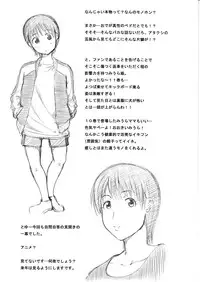 (C81) [RADIOSTAR (Kudou Hiroshi)] Mukanshin Shijuusou (Okusan)