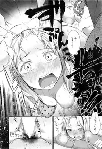 COMIC Shitsurakuten 2016-02