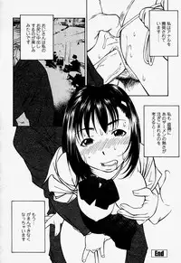 COMIC Momohime 2004-07
