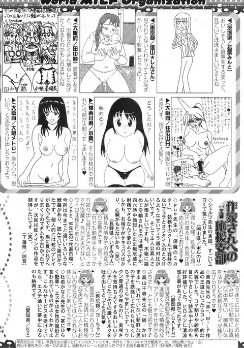 COMIC MILF 2017-02 Vol. 34