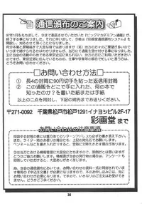 (CR20) [Saigado (Ishoku Dougen)] The Yuri & Friends '96 (King of Fighters)