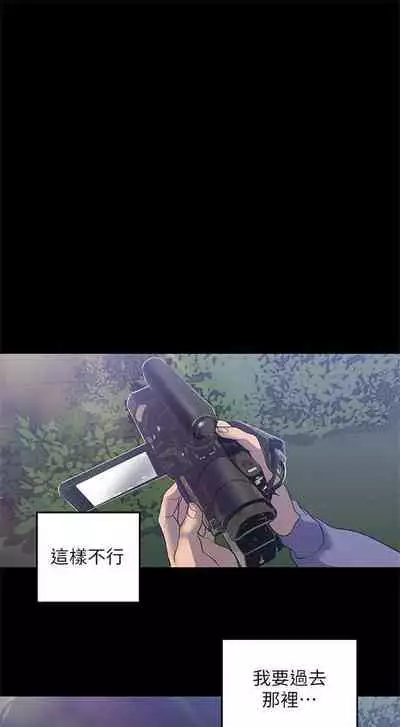 （周1）美丽新世界 1-65 中文翻译 （更新中）