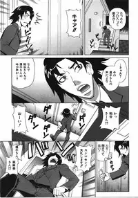 COMIC AUN 2008-04 Vol. 143