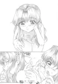 (C66) [Doujin Hoops] Sweet Poison/ Bitter Honey (Onegai Teacher, Onegai Twins)