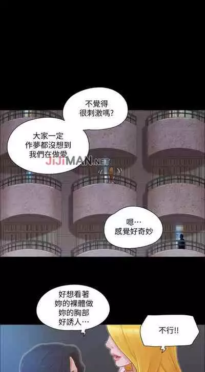 【周五连载】协议换爱（作者：遠德） 第1~58话