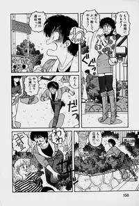 [Yui Toshiki] ReYui Vol.1