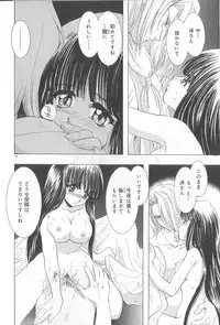 [U-K] Ren'ai Kenshin Sex Love