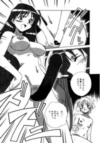 [Amano Youki] Mix Cake