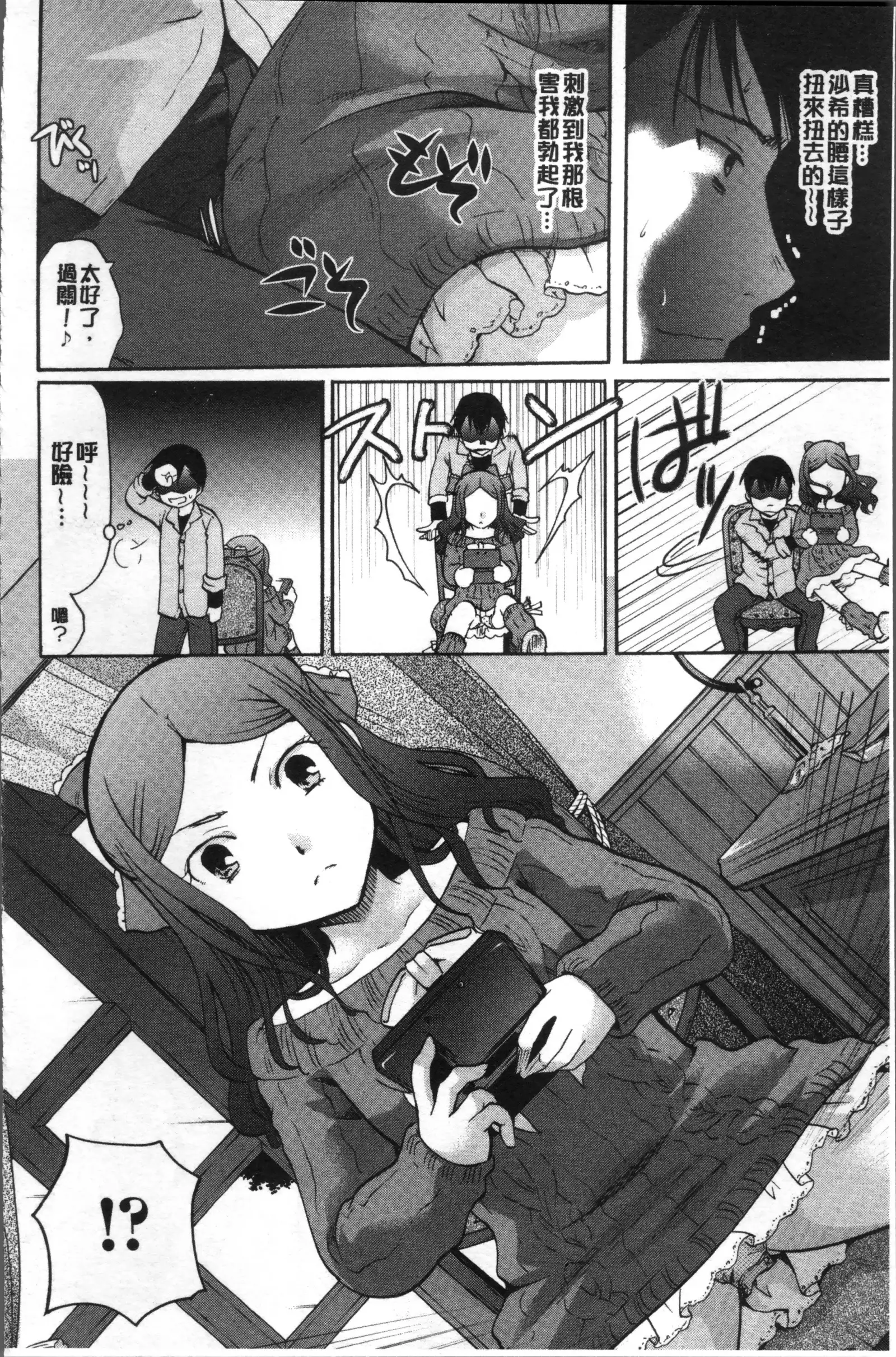 コットン＆レース