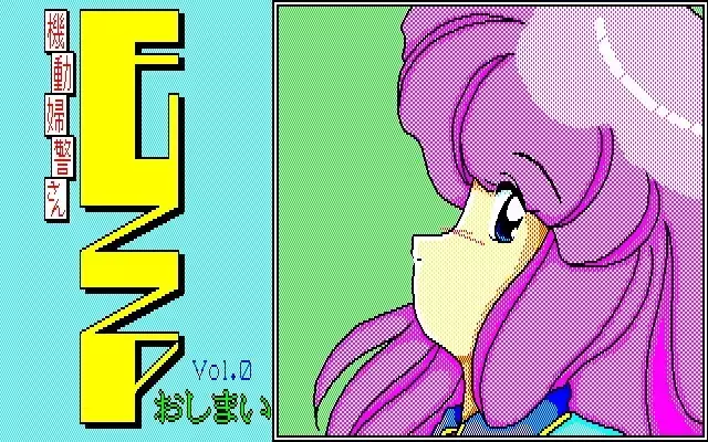 Fuzzy PC88 DoujinCG set