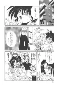 [Kusunomi Kazuma] Kanin Shoujo Tantei