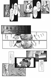 COMIC Penguin Club 2007-06