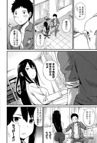 COMIC Europa 2015-03