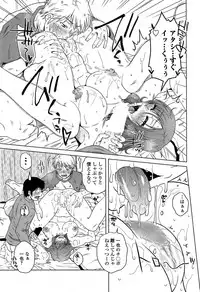 [Kurumiya Mashimin] Mikkai-chuu ni Tsuki! Ch. 1-8