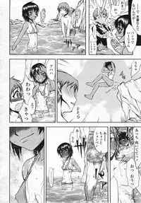 COMIC Momohime 2007-11