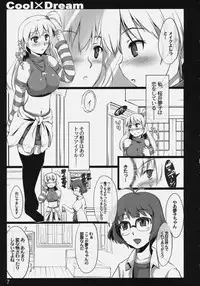(C77) [Shimoyakedou (Ouma Tokiichi)] Cool×Dream (THE IDOLM@STER Dearly Stars)