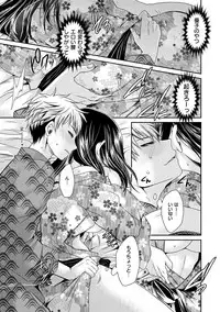 [Shinonome Ryu] Sex Girl Friends [Digital]