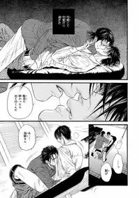 [Anthology] Pink Gold 5