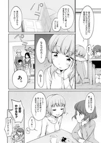 COMIC AUN 2017-02 [Digital]