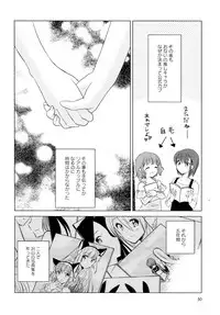 [Anthology] L Girls -Love Girls- 04