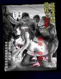 Kyousei Nyotaika Dress