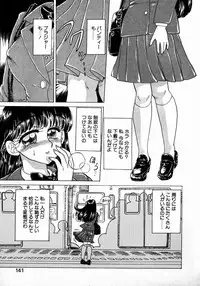 [Kobayashi Kazumi] Sweet Emotion