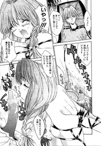 [Kojiki Ohji] Cashmere