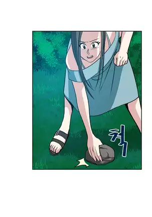 Do you Want to Change Partners Ch.0-16