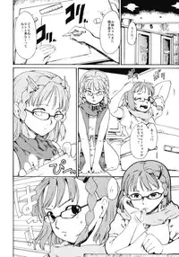 (CSP5) [Paranoia Cat (Fujiwara Shunichi)] Akogare no Hito -Himitsu no Isshuukan- #5