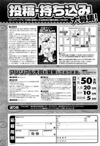 COMIC Unreal 2011-08 Vol. 32