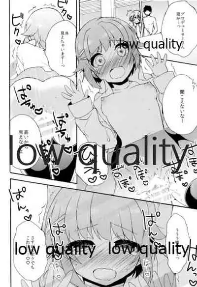 Hajimeyou! Sachiko to P no Kawaii Seikatsu