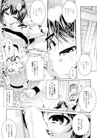 BUSTER Comic 2015-09