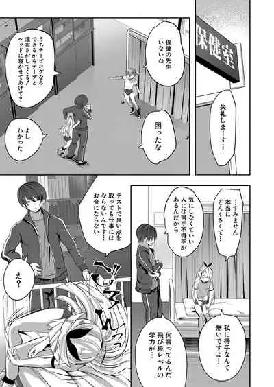 COMIC Mugen Tensei 2022-06