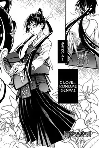 [Shiwasu no Okina] Peace Hame! Jou [English] [Decensored]