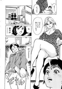 Comic Bazooka DEEP 2007-11 Vol.3