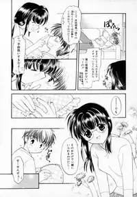 [宇佐美涉] Pastel Colors