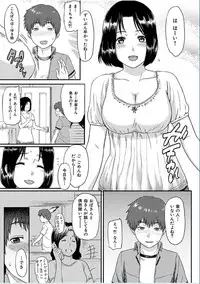 COMIC HANA-MAN 2016-10 [Digital]