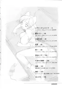 [Deep Purple'72] Ladie’s e Youkoso - Welcome to Ladie’s