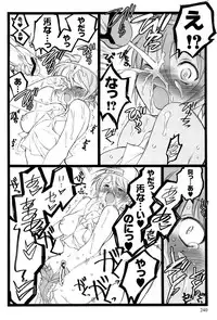 [Keuma] Ero-Figure (Jou)