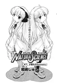 COMIC Potpourri Club 2004-06