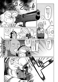 COMIC AUN 2018-02 [Digital]