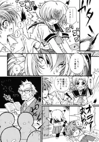 Comic Rin Vol. 10 [2005-10]